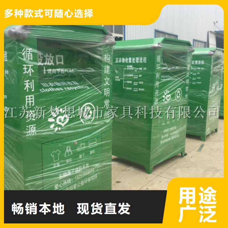 绿色回收箱出厂价格匠心品质