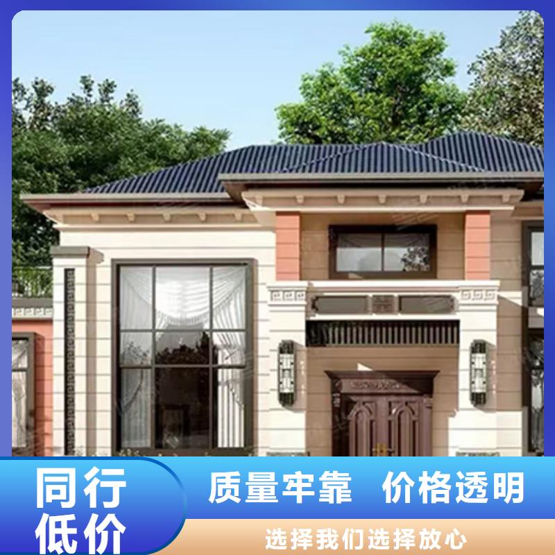 凤台县农村实用别墅重钢别墅与砖混结构到底哪个好价格支持加工定制