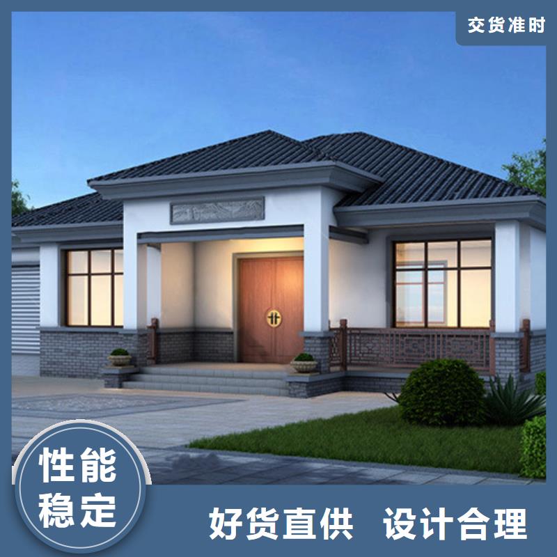 青阳县装配式房屋生产当地品牌