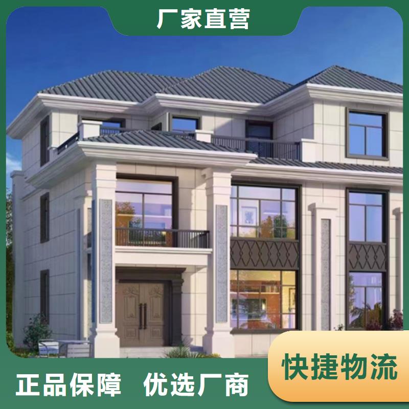 黄岩农村快速建房装配式住宅技术附近经销商