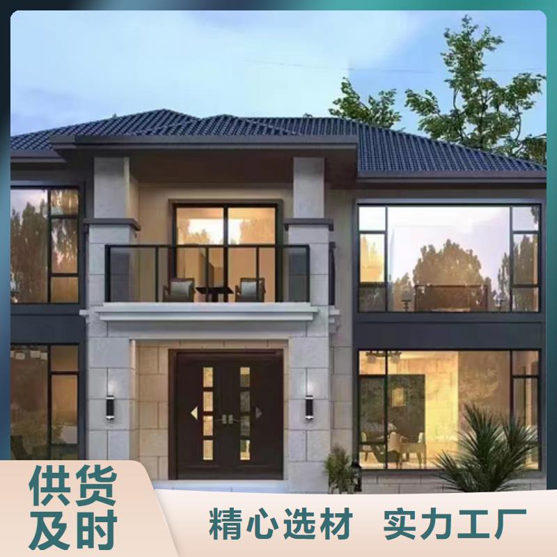 平阳县建房子轻钢房屋造价厂家联系方式快速生产