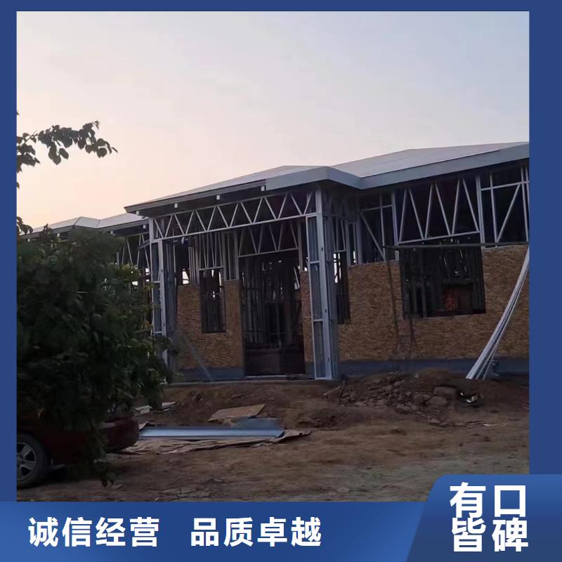 肥东县环保轻钢房屋盖房子图纸设计大全农村耐用吗当地生产商