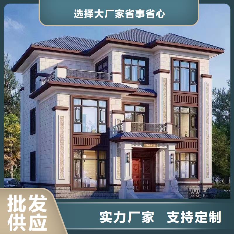 北京四合院介绍和特点高启强别墅安装品质之选