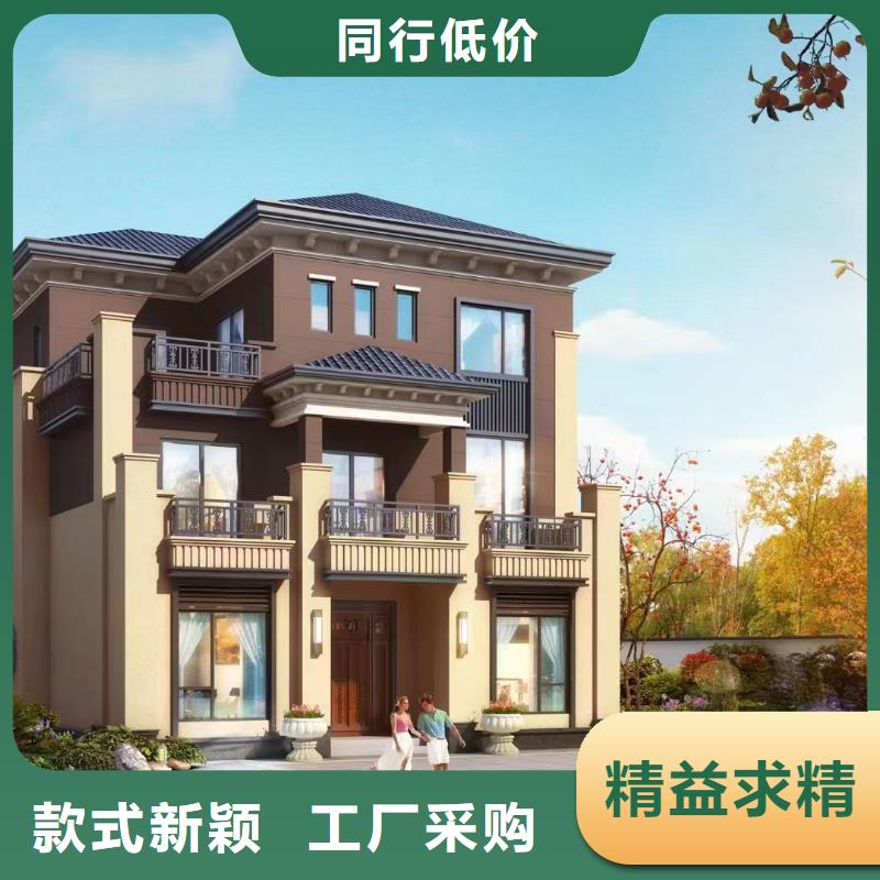 中式乡村别墅建房子带院子国标检测放心购买