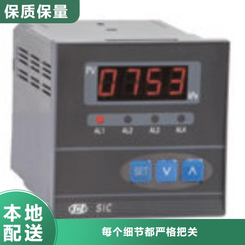 买的放心-NHR-5100H-14-0/X/2/D1/1P-A广州厂家