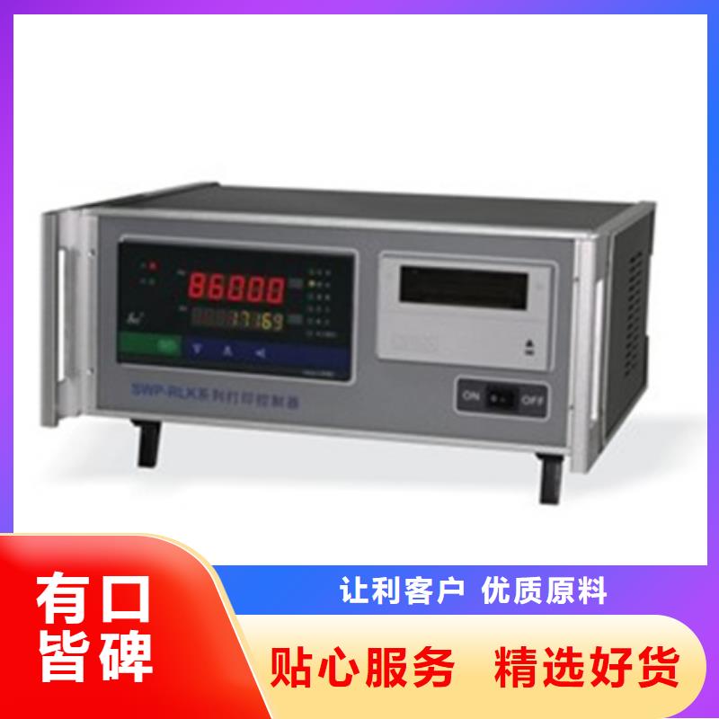 丹东TL-ISO-5B-11V0B0真正的厂家货源