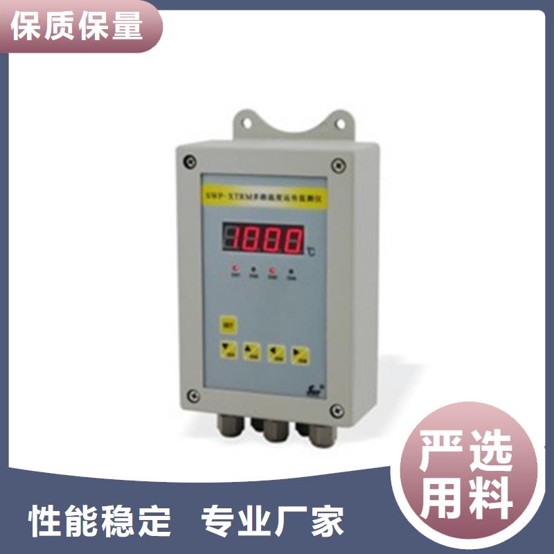 济南支持定制的HZG-1000型直流输入信号隔离处理器经销商