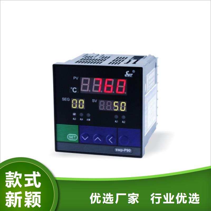 买HR-LCD-XLS804-00K-HL到索正自动化仪表有限公司