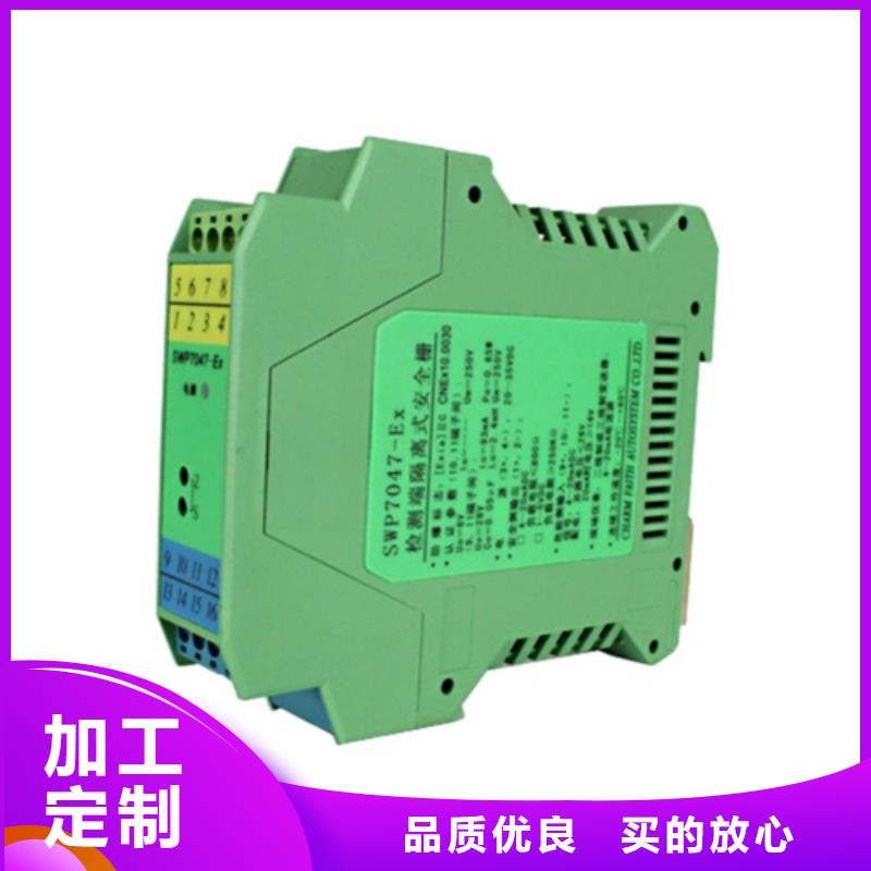新产品：深圳HZW-7A-A2-B2-C2一体化振动变送器采购