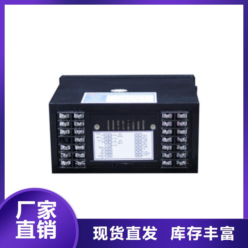香港HR-LCD-XS815-020-19-HL高档品质