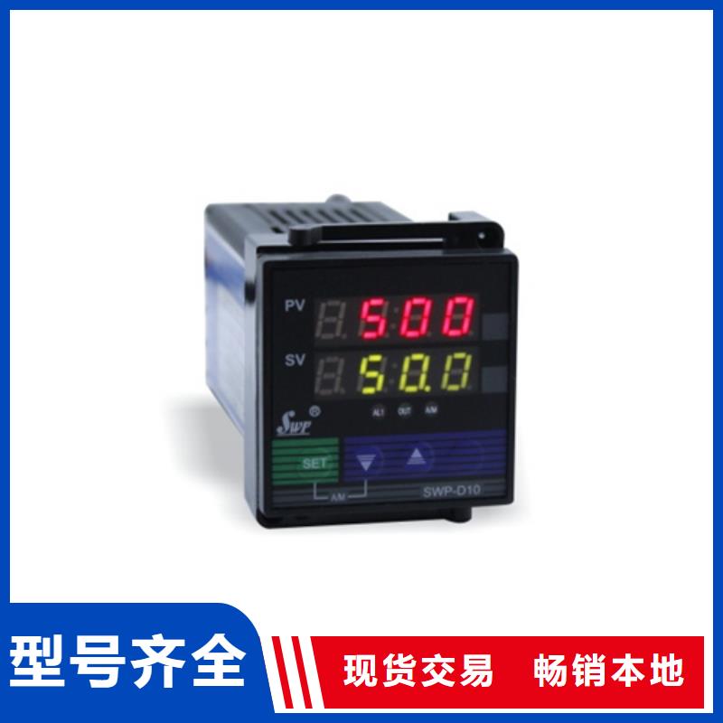 扬州VB-Z9530振动变送器规格尺寸