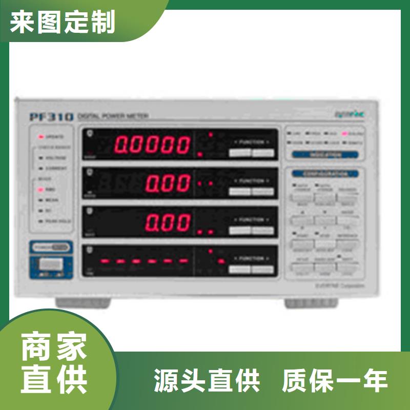 济南NPDL-10232012厂家找索正自动化仪表有限公司
