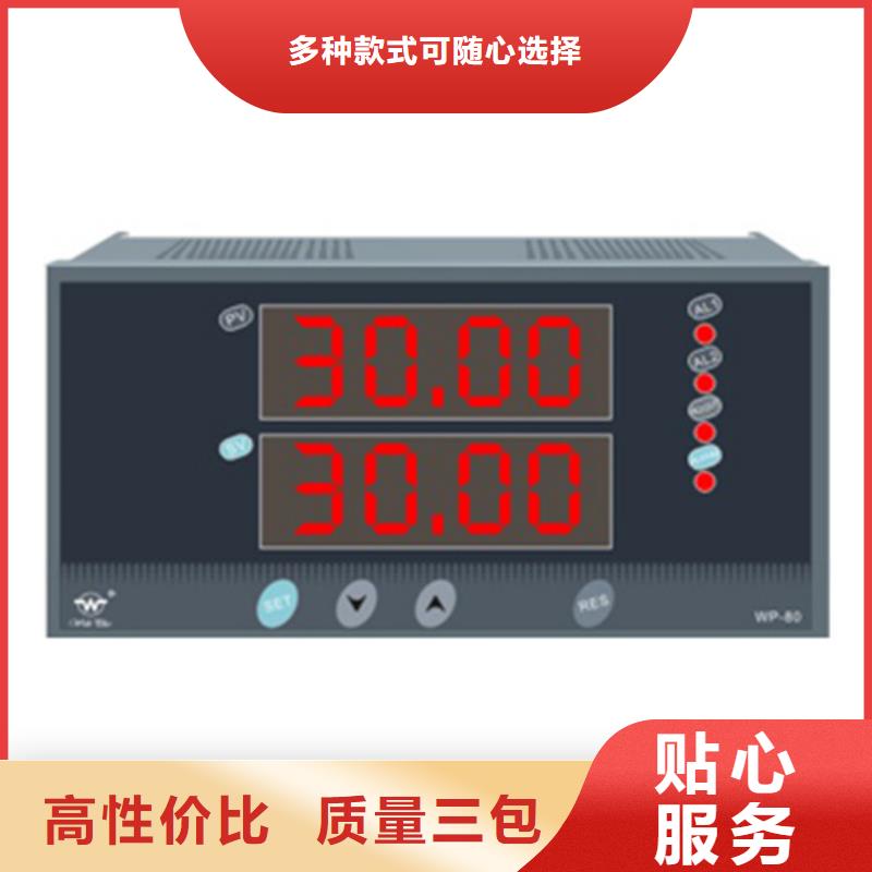 辽宁定制信号隔离器YD5053-AAA_品牌厂家
