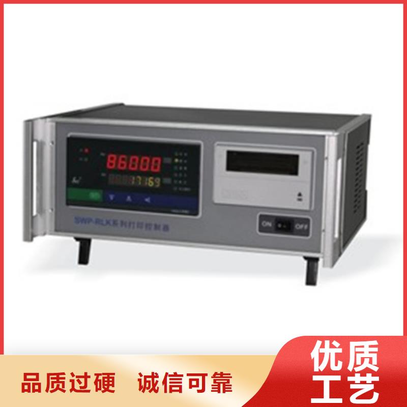 销售ZT-YB40-A01三线制一体化振动变送器_精选厂家