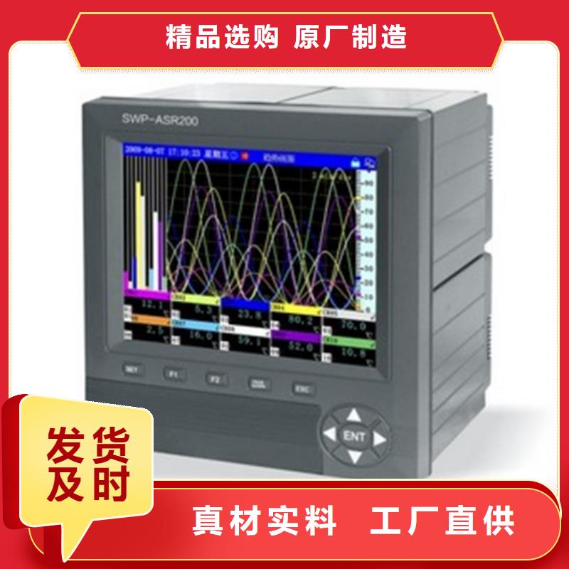 丽江专业销售WS9050A1  -保质