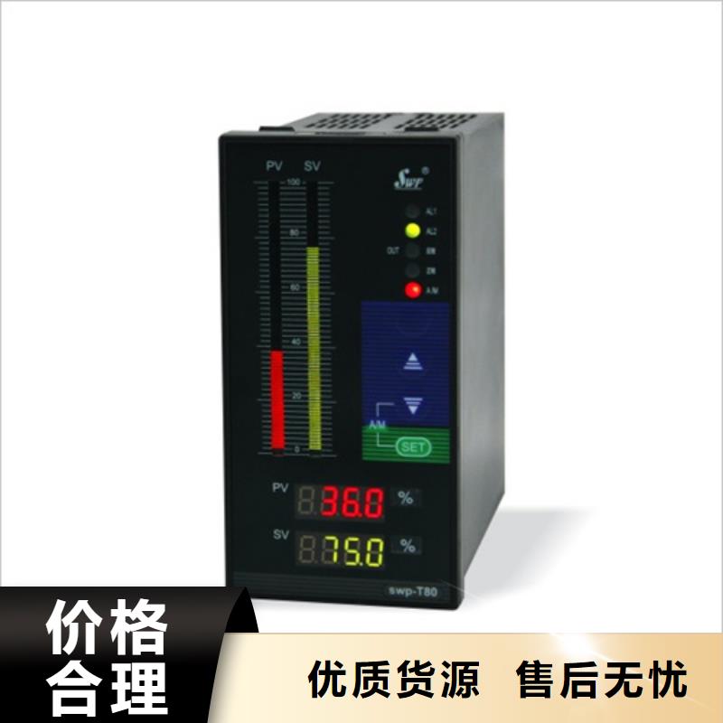 铜川NHR-5320C-02/02-0/X/X/X/X-A实体厂家-放心选购