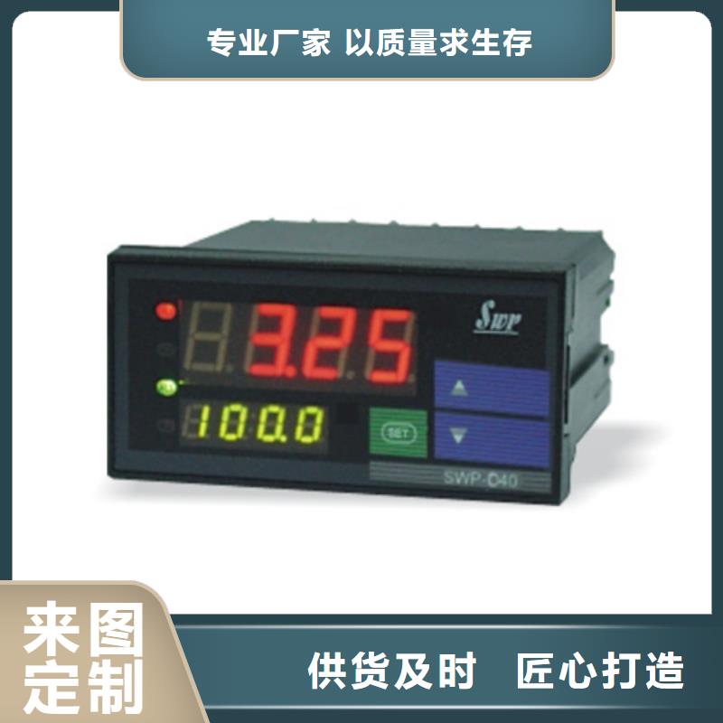 金华质量可靠的一体化耐磨热电阻FFIWB-PA430NB厂家