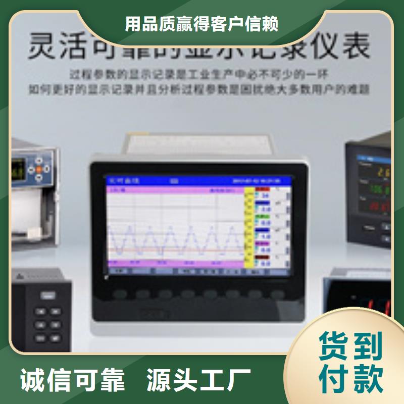 淮北振动表HK-04T智能振动监测仪销往全国