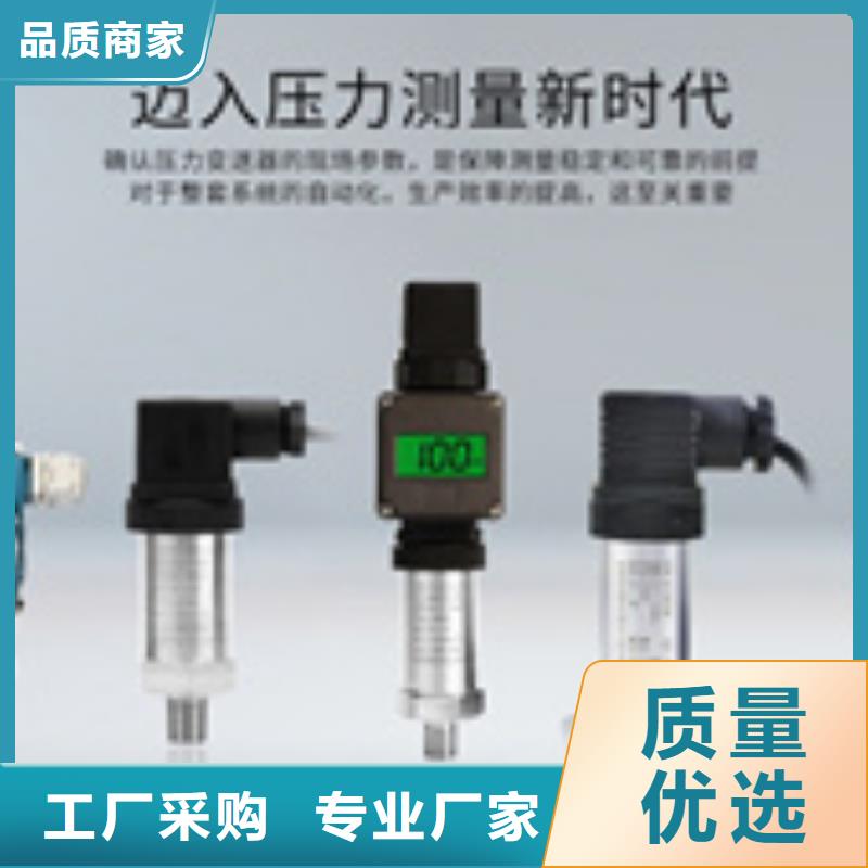 荆州SWP-ASR106-1-0/J5价格品牌:索正自动化仪表有限公司