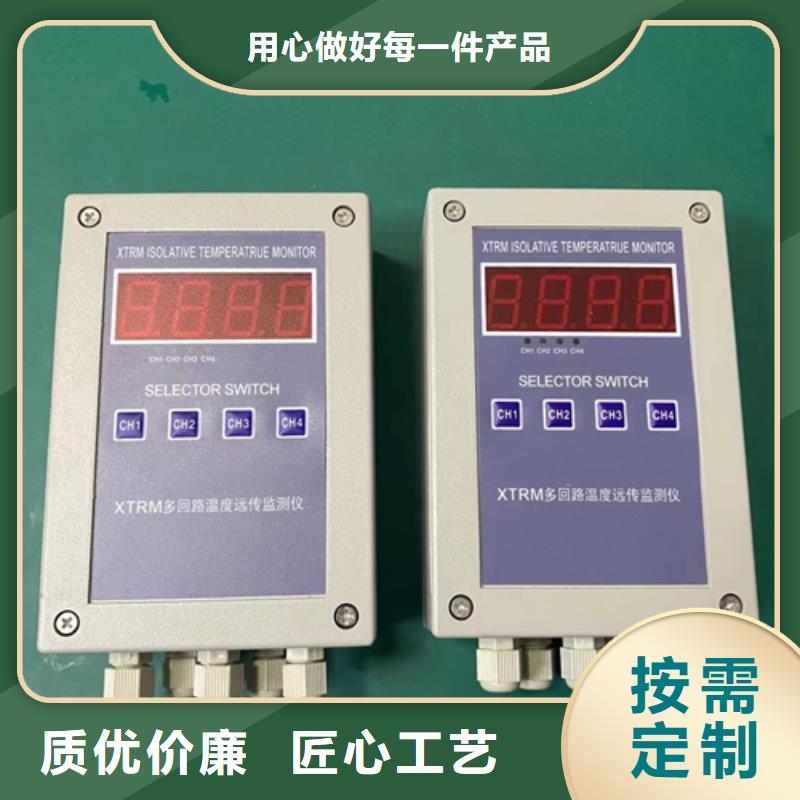 庆阳WP-LC802-02-ANG-HL-品质保障