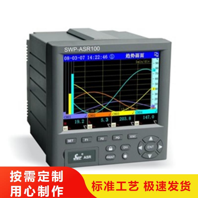 乐山PDS443H-1FS0-A1NC实体厂家-放心选购