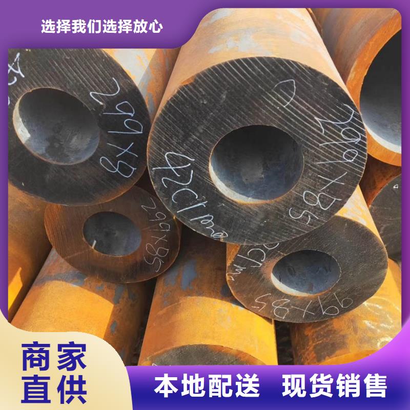 汉中Q355C钢管规格采购价格