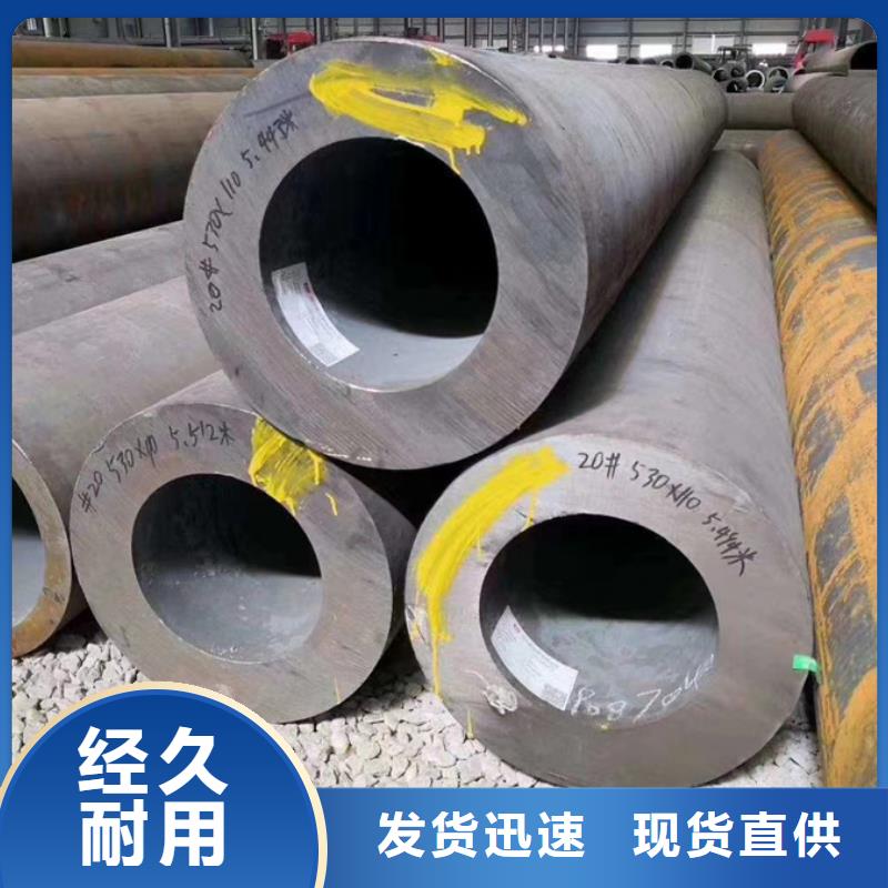 西藏16mn钢管价格厂家价格