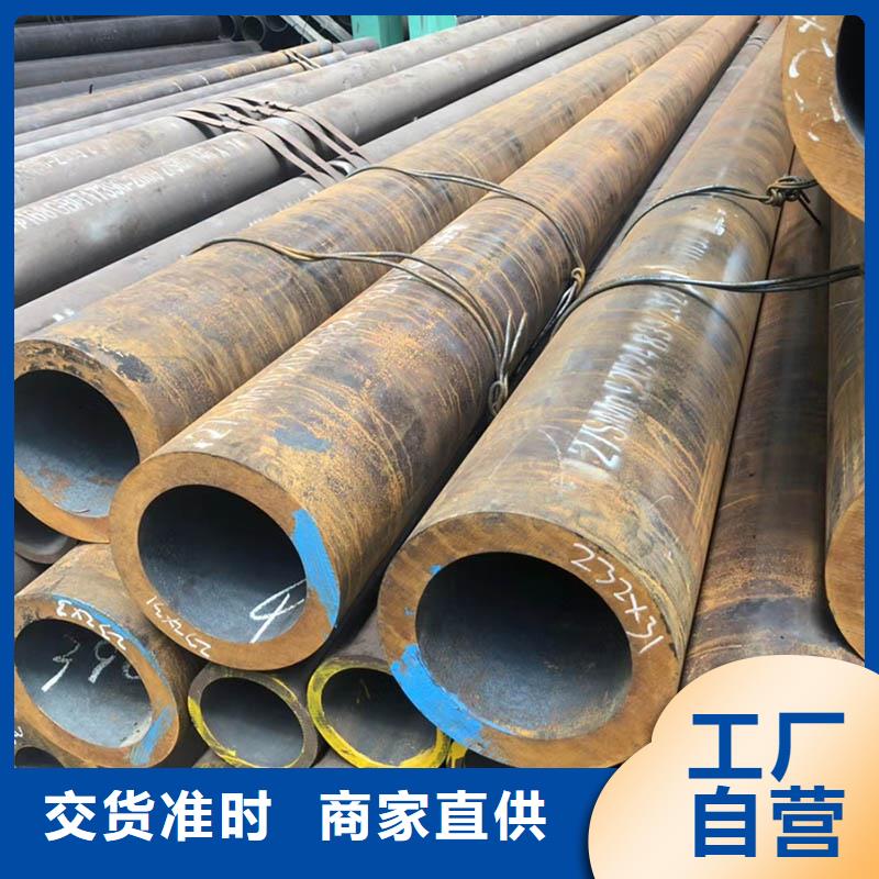 铜川20cr钢管规格直销价格