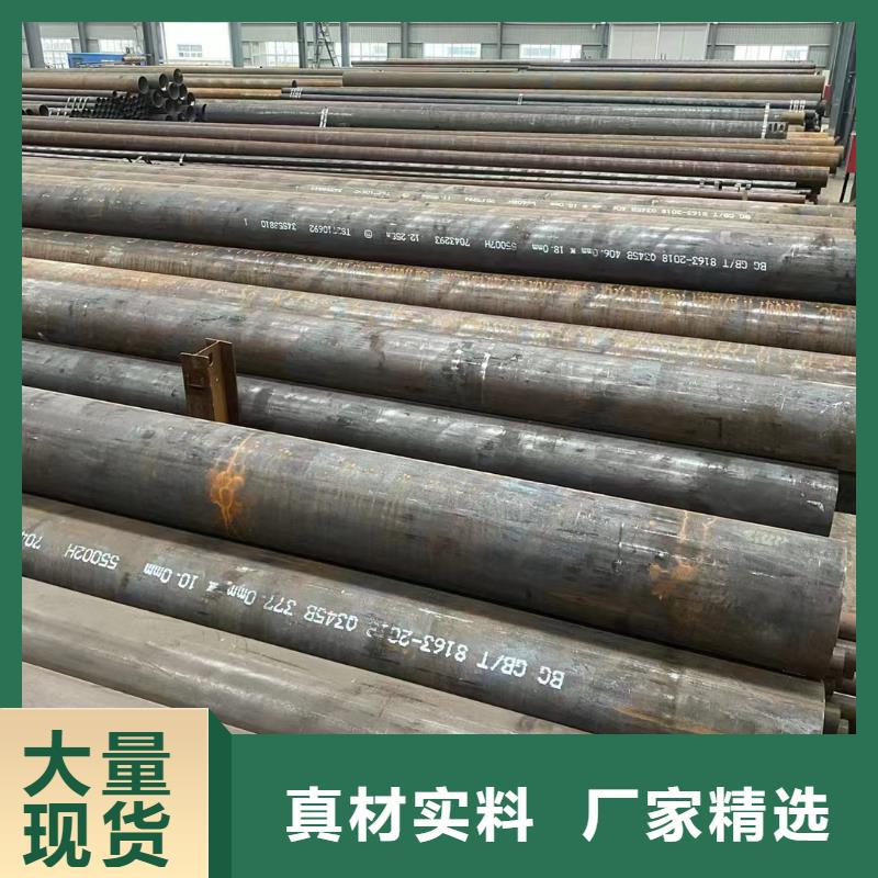 甘肃省兰州Q355C无缝钢管厂家全国发货