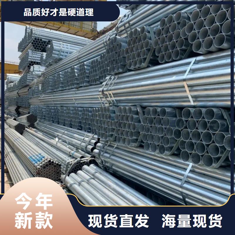 上海镀锌管_09CuPCrNi-AH型钢支持大小批量采购