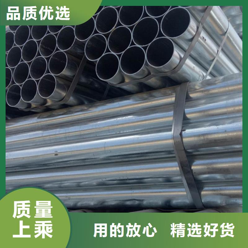 Q355B镀锌钢管市场在哪本地生产厂家