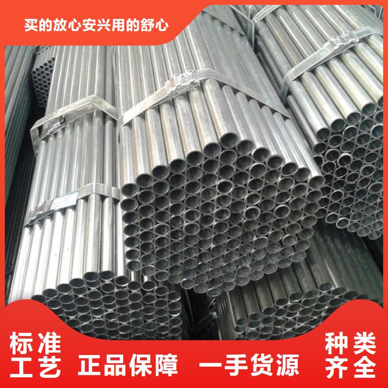 吕梁Q345B镀锌焊管生产厂家品质优