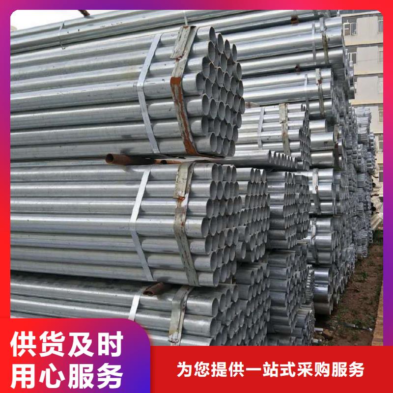 台湾镀锌管 09CrCuSb槽钢购买的是放心