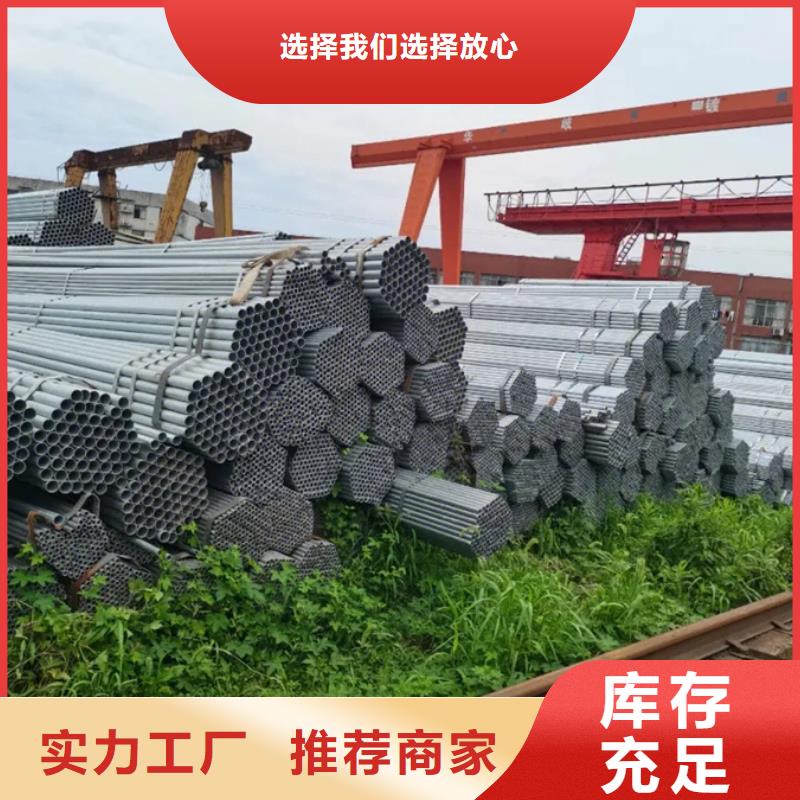 台湾镀锌管09CuPCrNiA工字钢支持定制批发