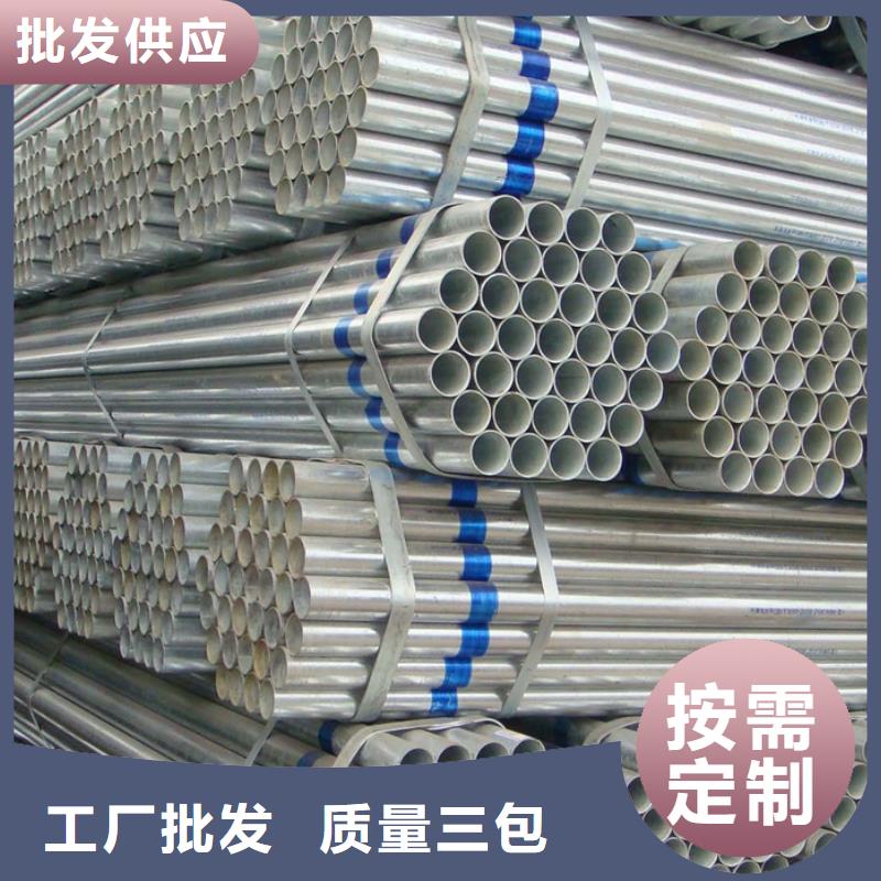 镀锌管ND角钢常年供应源头厂家