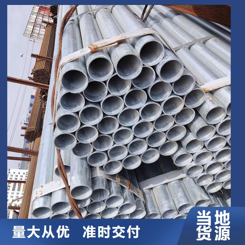 香港【镀锌管】09CuPCrNiA钢管设备齐全支持定制