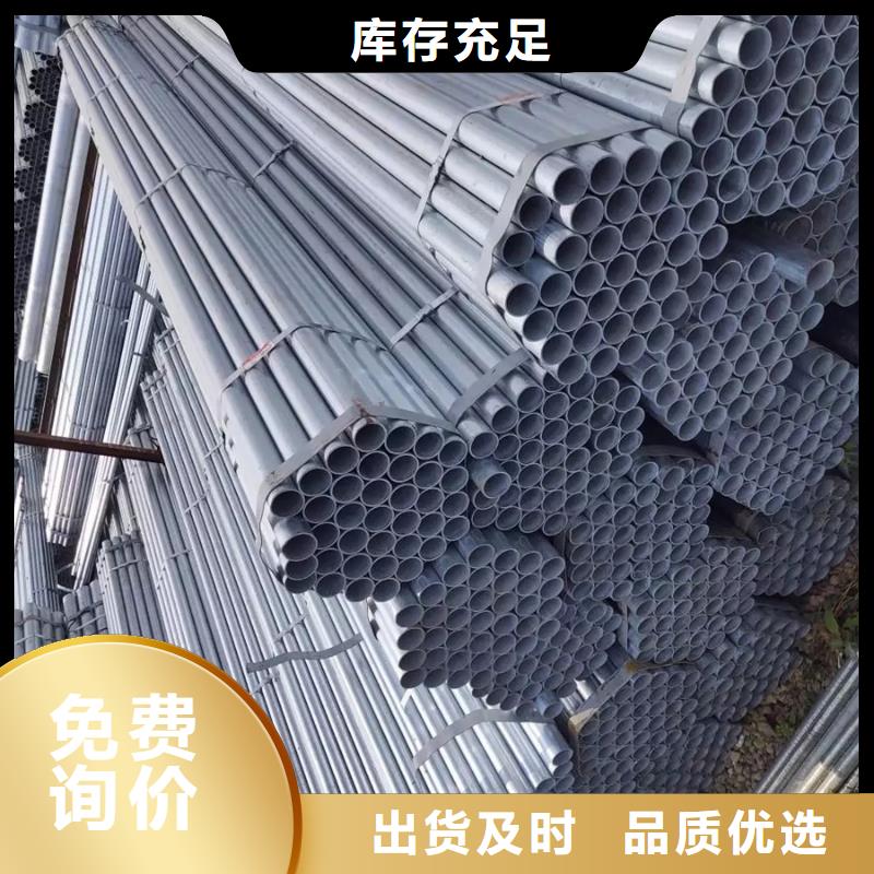 镀锌管【钢材市场】应用广泛当地制造商