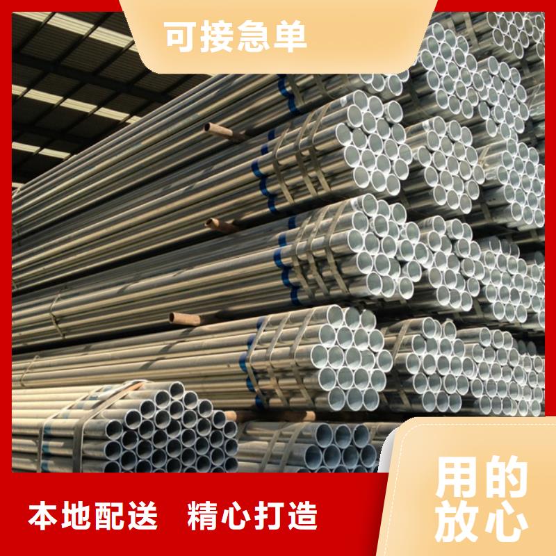 镀锌管ND角钢应用范围广泛附近生产厂家