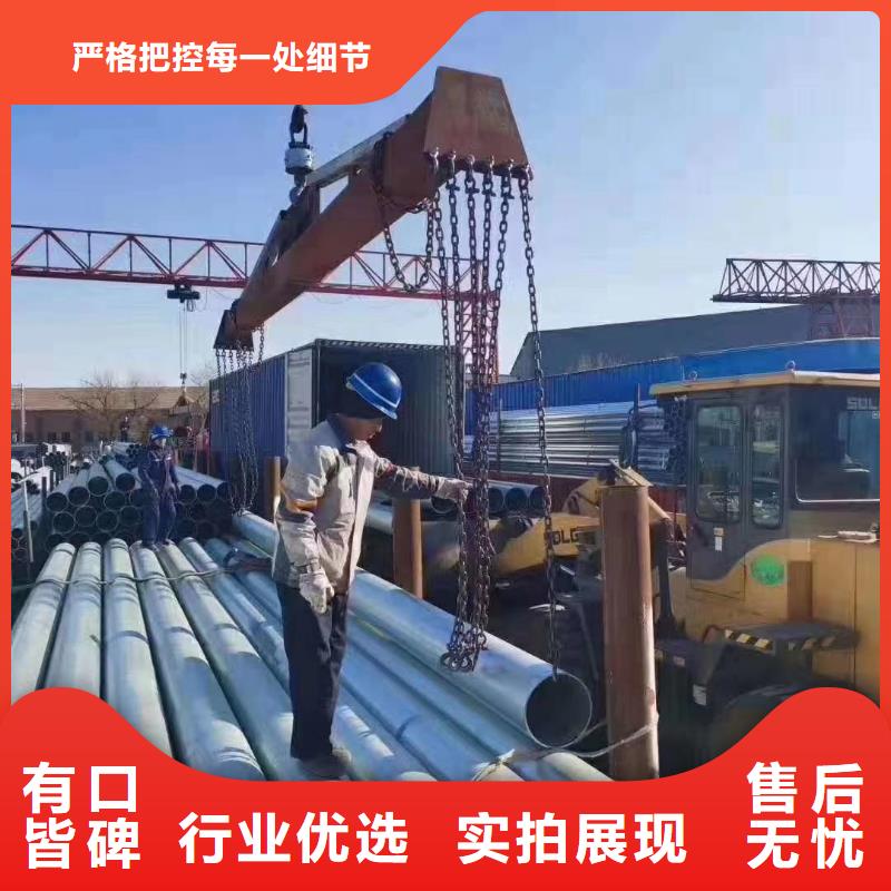 陕西省铜川热镀锌钢管生产厂家品牌厂家