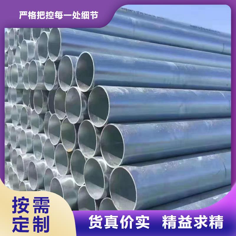 镀锌管ND钢管货源足质量好厂家品控严格