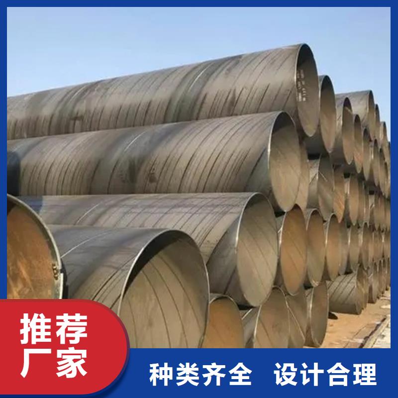 甘肃省庆阳螺旋钢管生产厂家型号全
