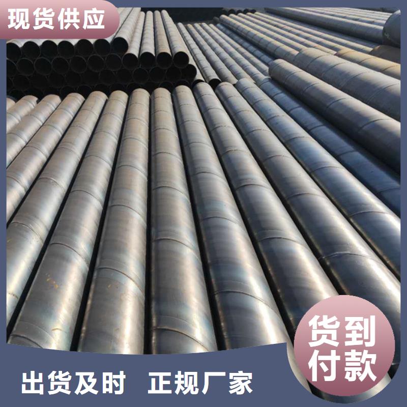 广东螺旋管09CuPCrNi-AH型钢对质量负责