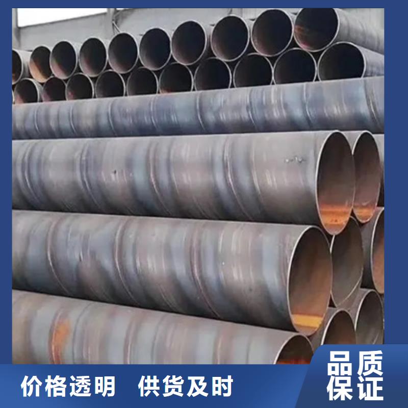 台湾螺旋管 09CuPCrNi-A钢管一站式供应厂家