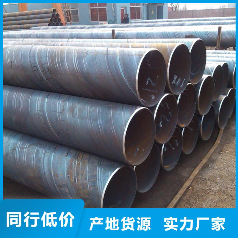 内蒙古自治区阿拉善螺旋焊管低合金材质批发价