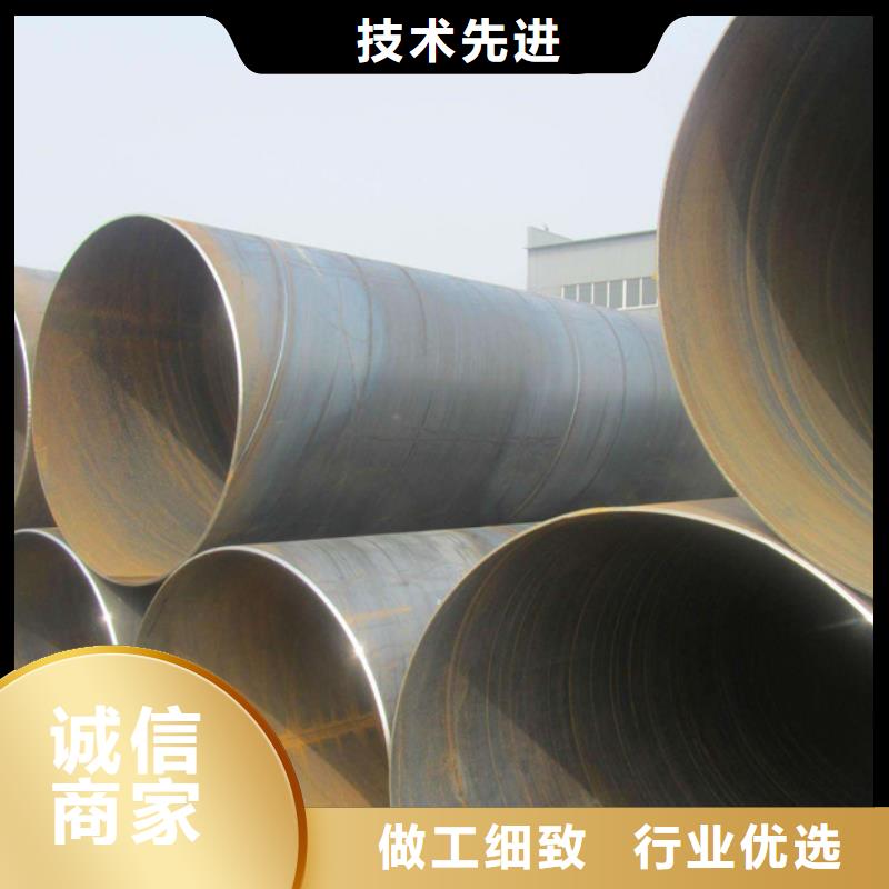西宁大口径螺旋钢管厂家品质保证