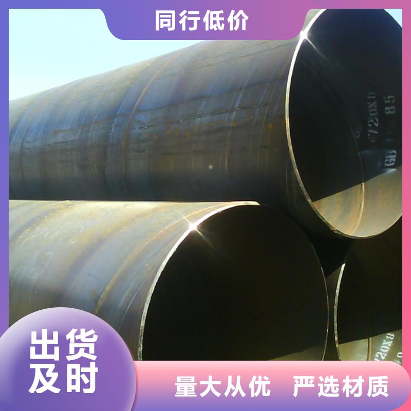 上海螺旋管09CuPCrNiA工字钢严格把控每一处细节