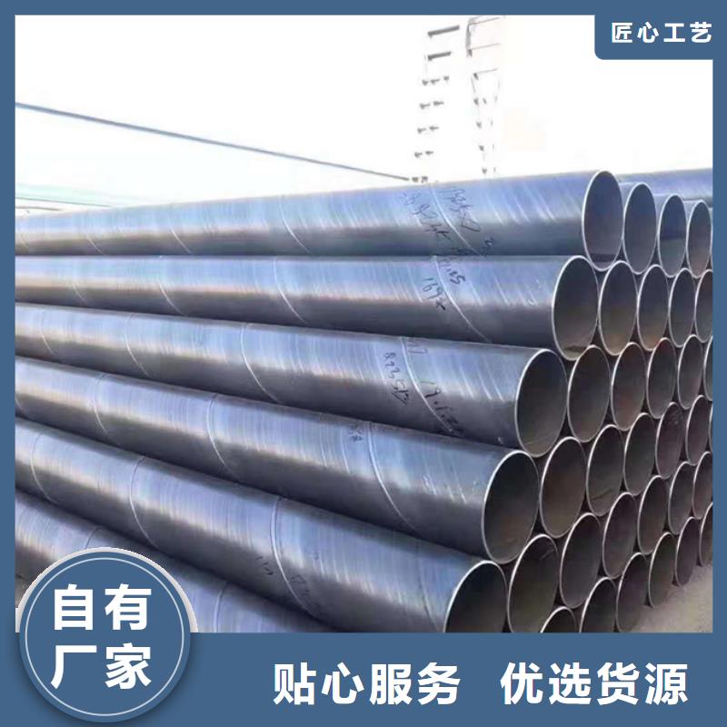 香港螺旋管09CuPCrNi-A钢管厂家经验丰富
