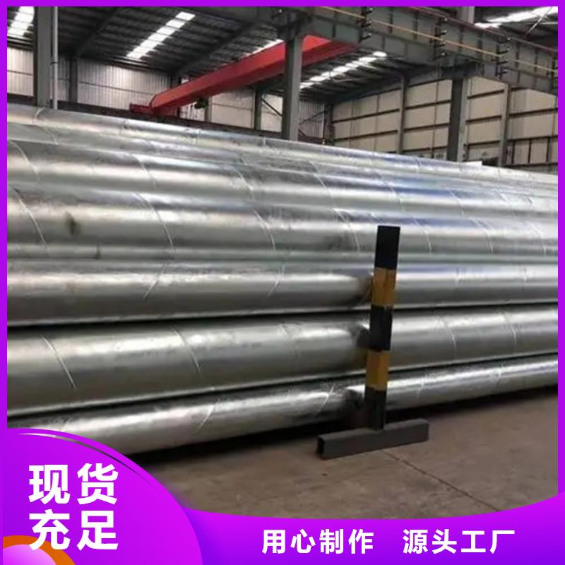 上海螺旋管09CuPCrNiA槽钢优势