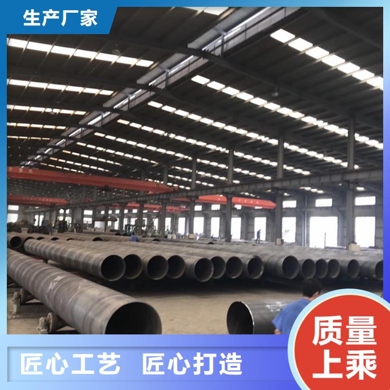 汉中16mn螺旋钢管厂家价格公道