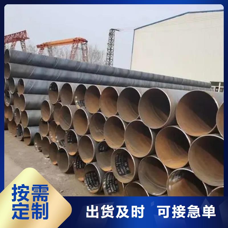 螺旋钢管生产厂家全国配送源头厂家供应